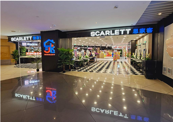Retail Display & Lighting